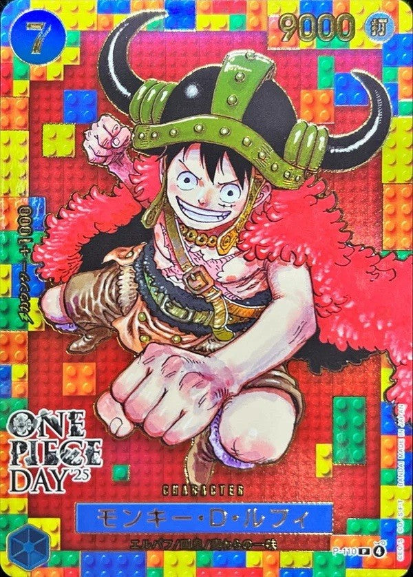 ONE PIECE Card Game Premium Card Collection DAY25 & DAY24 Limited Japanese