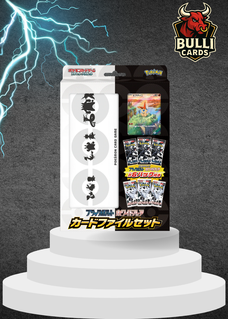 Pokemon Card File Set Black Bolt & White Flare Japanese Sealed