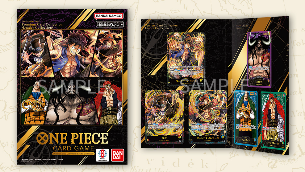 One Piece Card Game 2025 Premium Leader 6 Card Set BANDAI Japan New Sealed