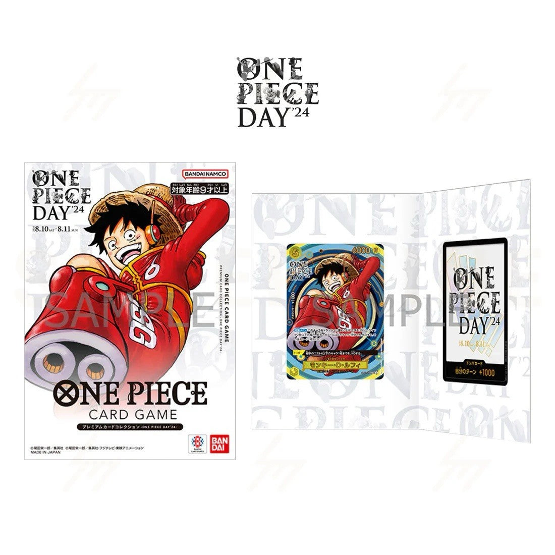 Premium Card Collection ONE PIECE DAY 24    Japanese ONE PIECE Card